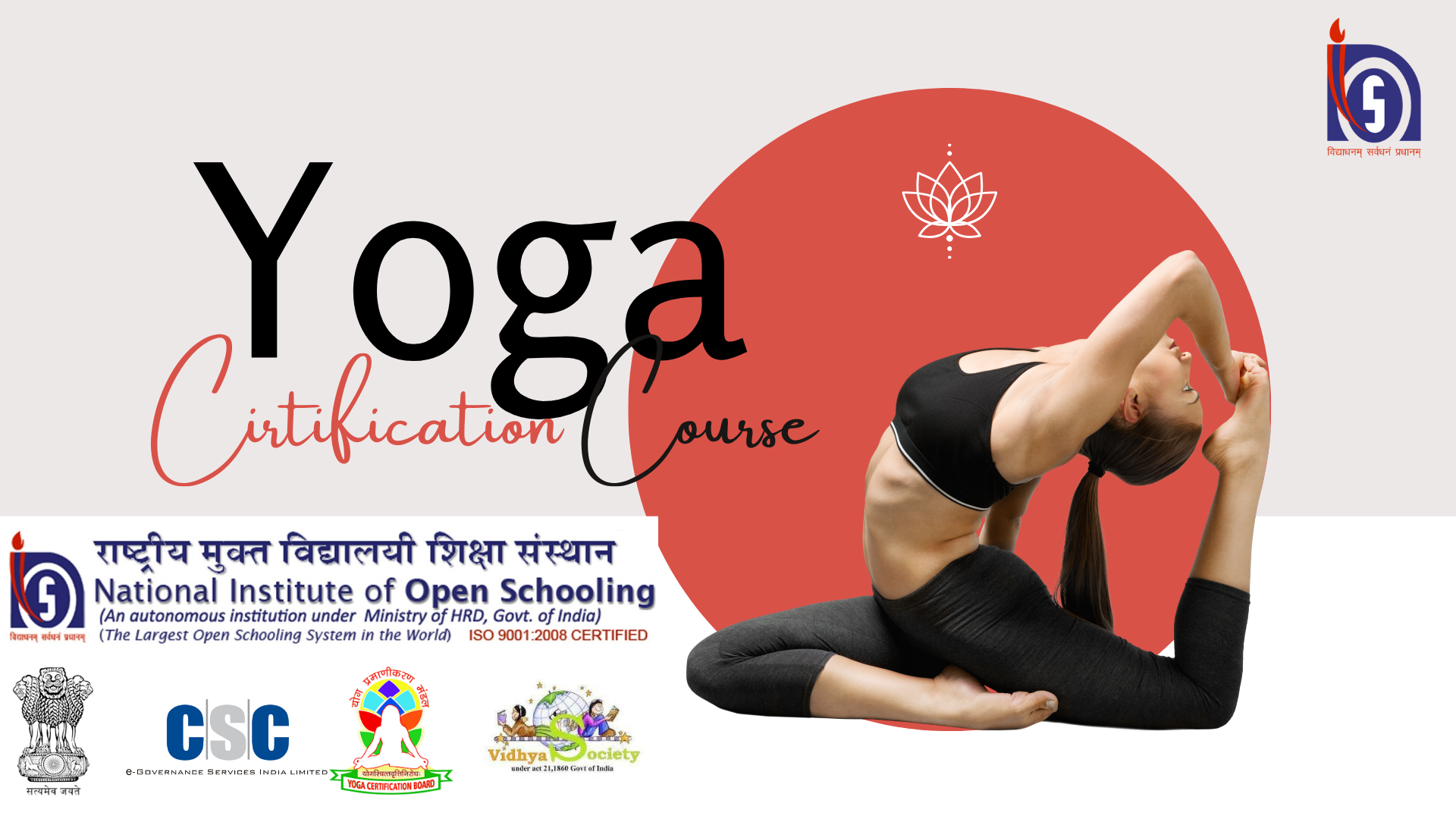 Course - Diploma in Computer Application - 6 Month